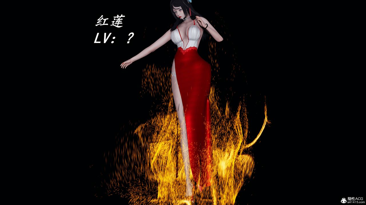 [3D]逆轉第三季第66話