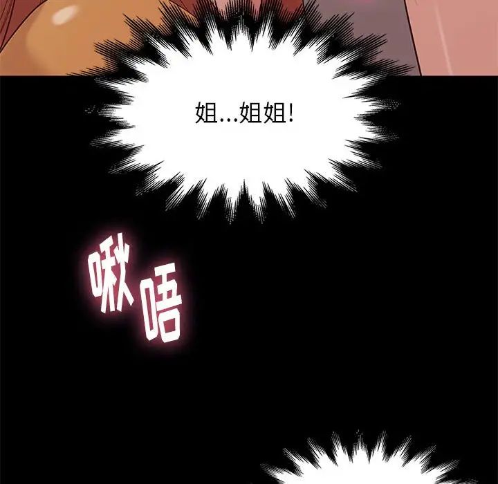 邂逅第10话