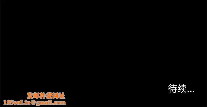 邂逅第10话