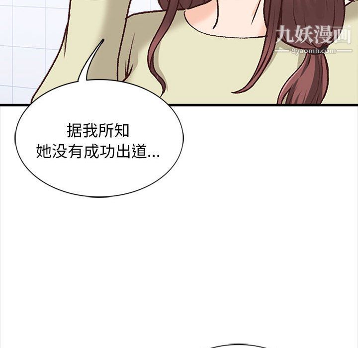 幸福公寓第10话