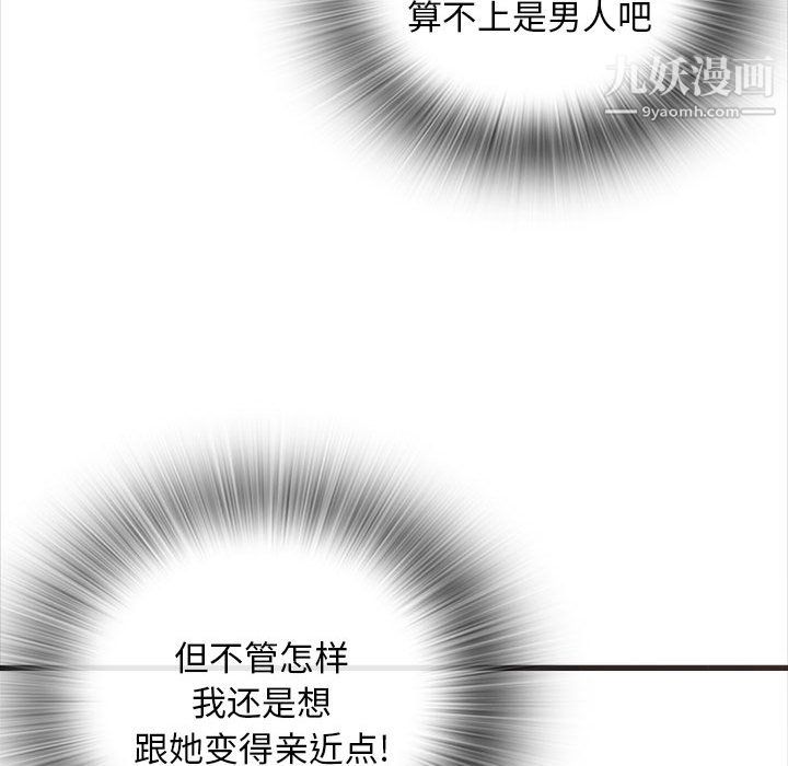 幸福公寓第10话