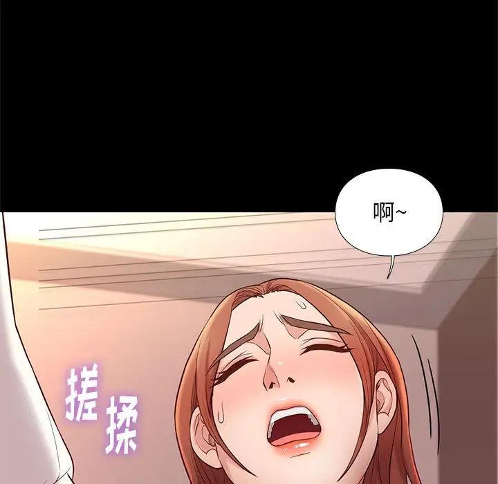 邂逅第11话
