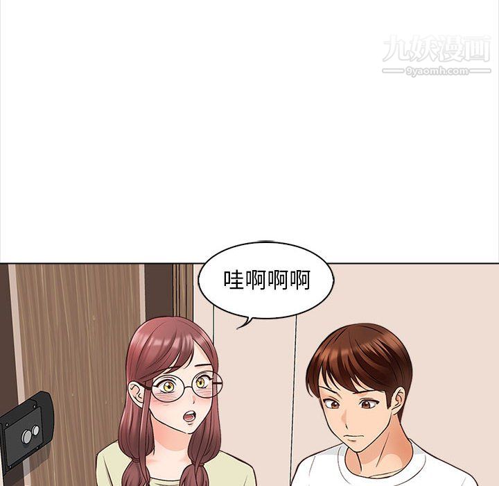 幸福公寓第11话