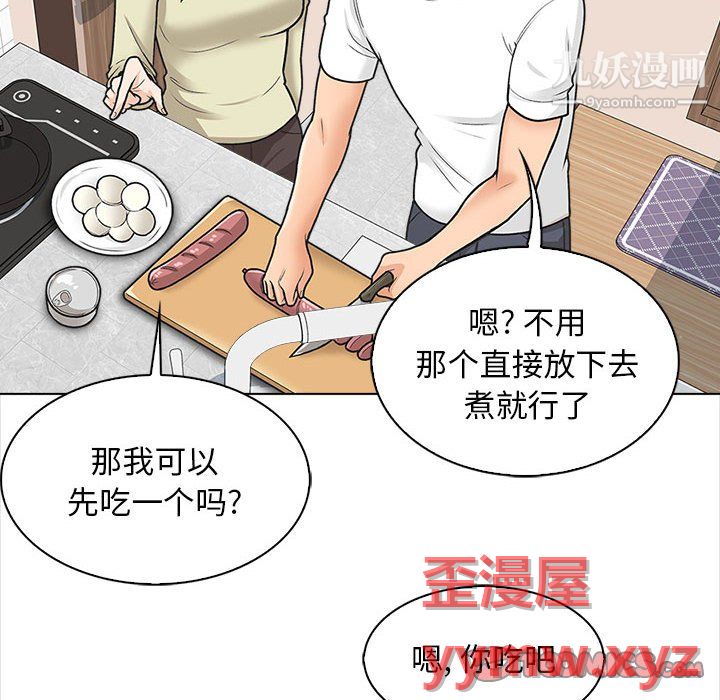 幸福公寓第11话