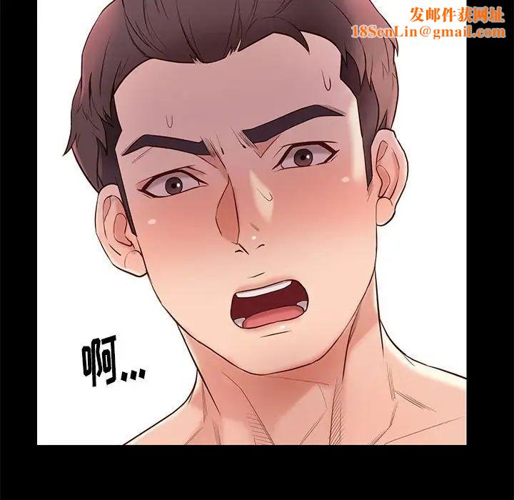 邂逅第11话