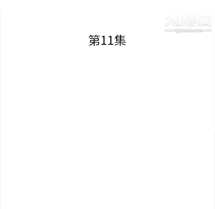 幸福公寓第11话