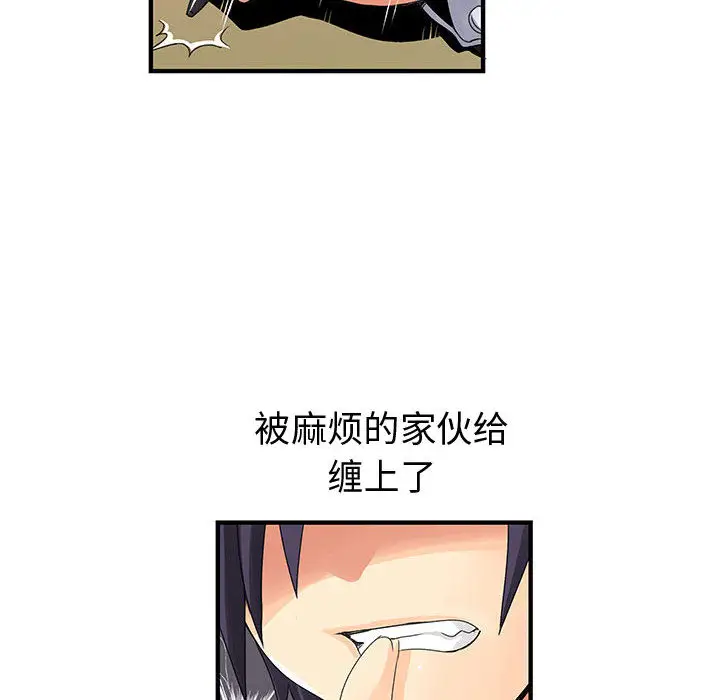内衣社的新职员第19章