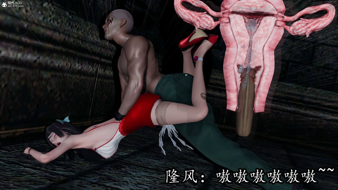 [3D]逆轉第三季第67話