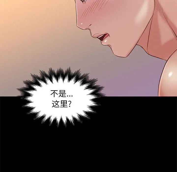 邂逅第11话