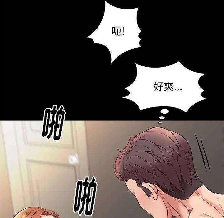 邂逅第11话