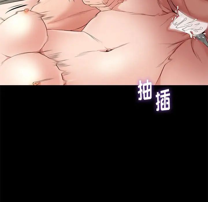 邂逅第11话