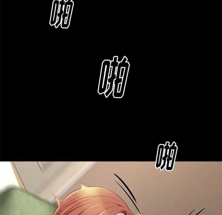 邂逅第11话