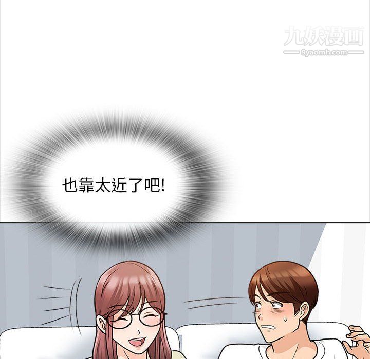 幸福公寓第11話
