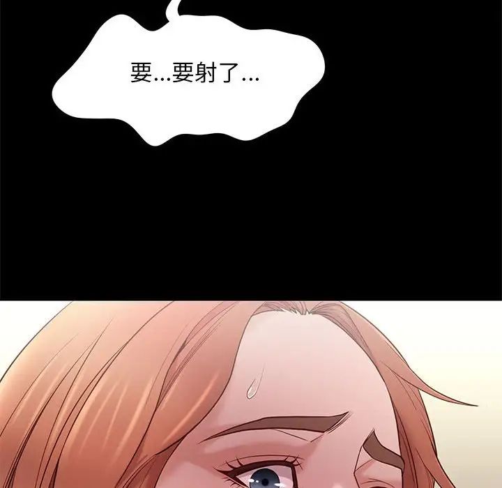 邂逅第11话