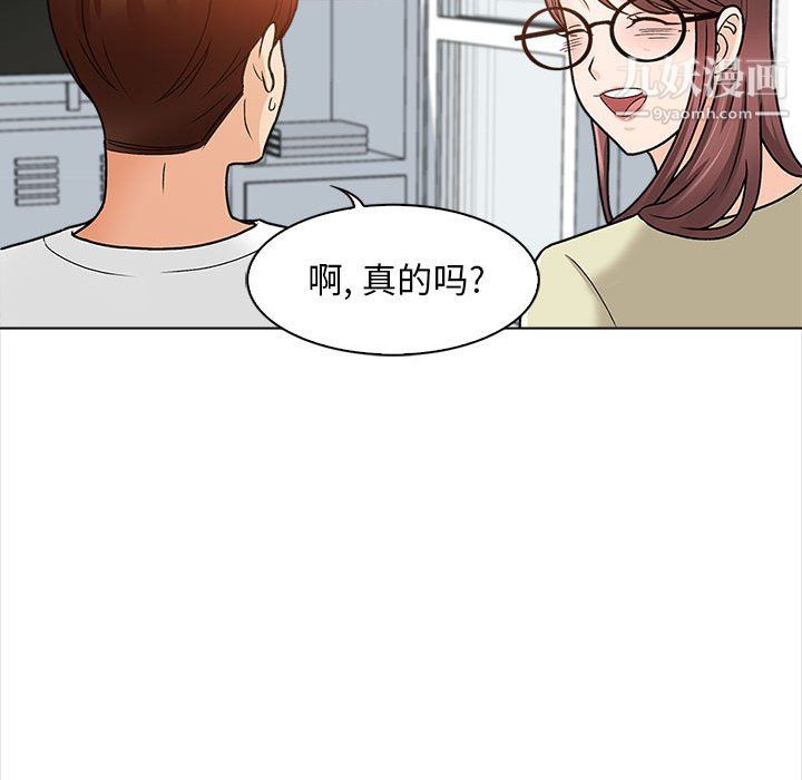 幸福公寓第11话