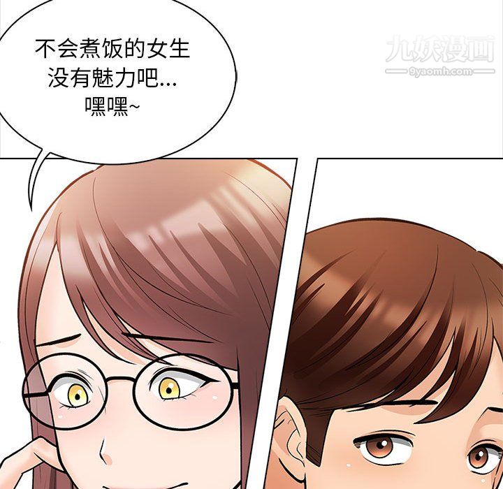 幸福公寓第11话