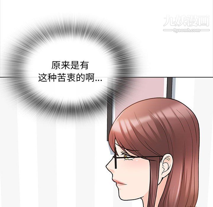 幸福公寓第11话