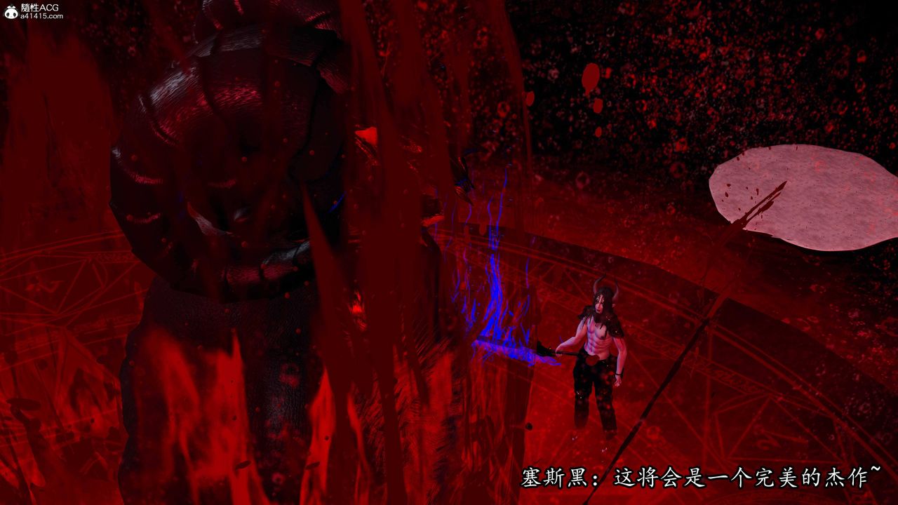 [3D]逆轉第三季第67話