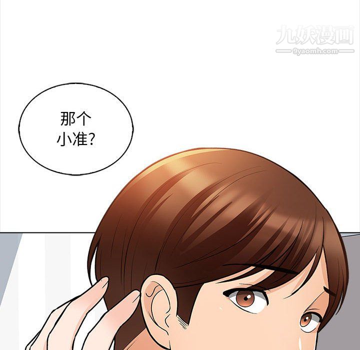 幸福公寓第11话