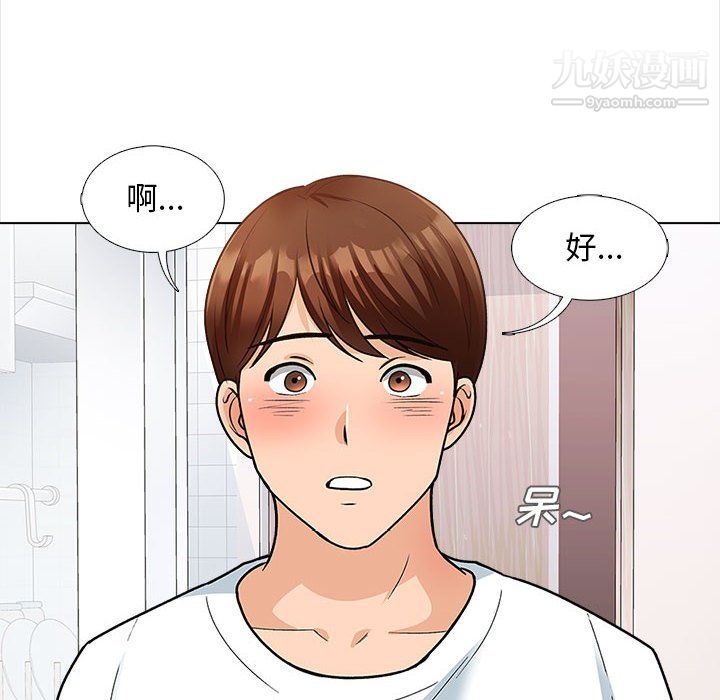 《幸福公寓》第12话