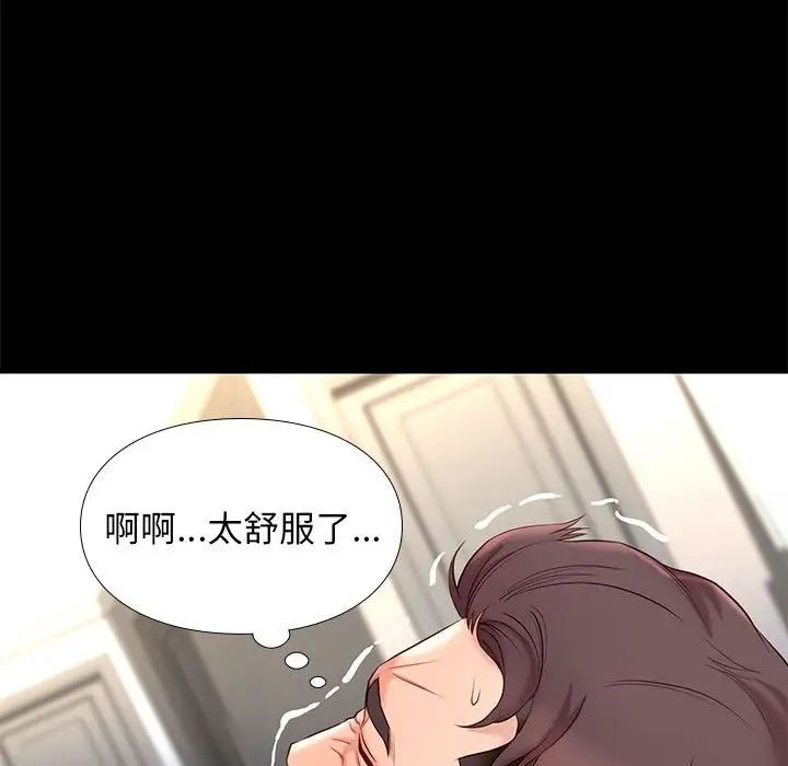 邂逅第12话