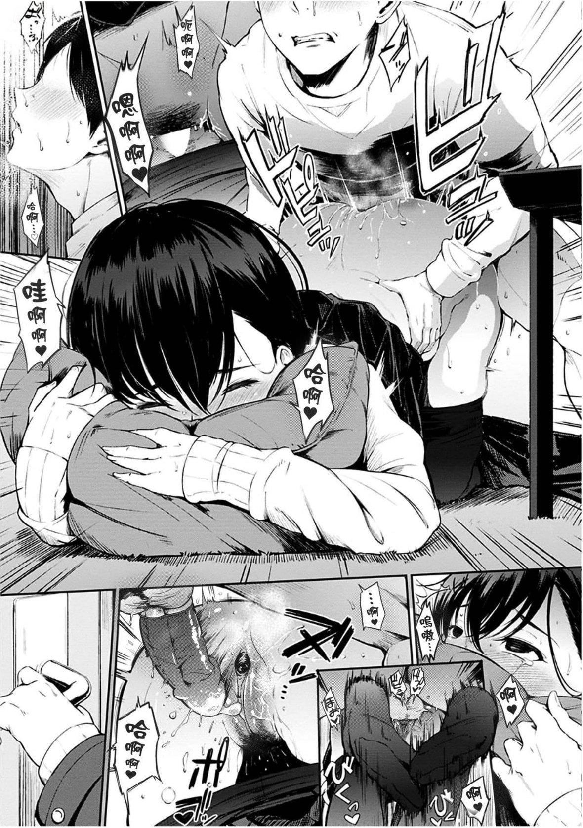 [さんじゅうろう]おやつの時間｜點心時間[中國翻訳][無修正][DL版][さんじゅうろう]おやつの時間｜點心時間[中國翻訳][無修正][DL版]