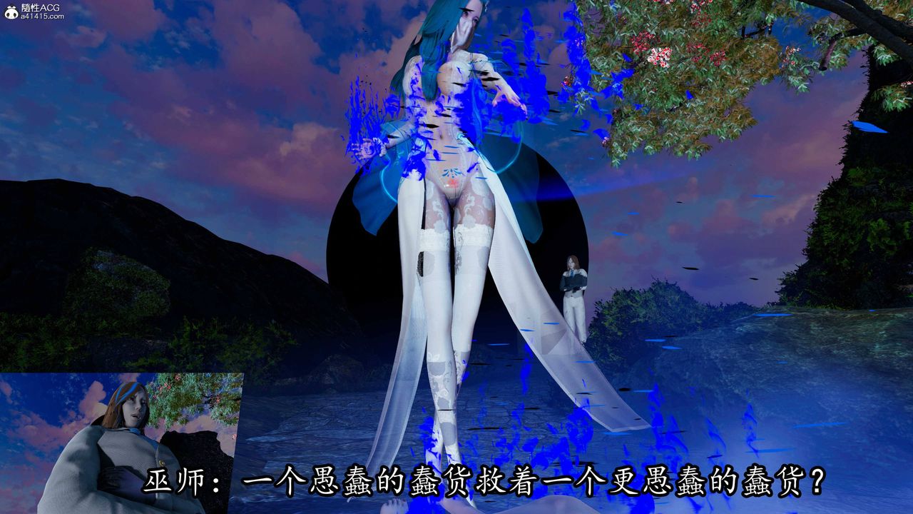 [3D]逆轉第三季第68話