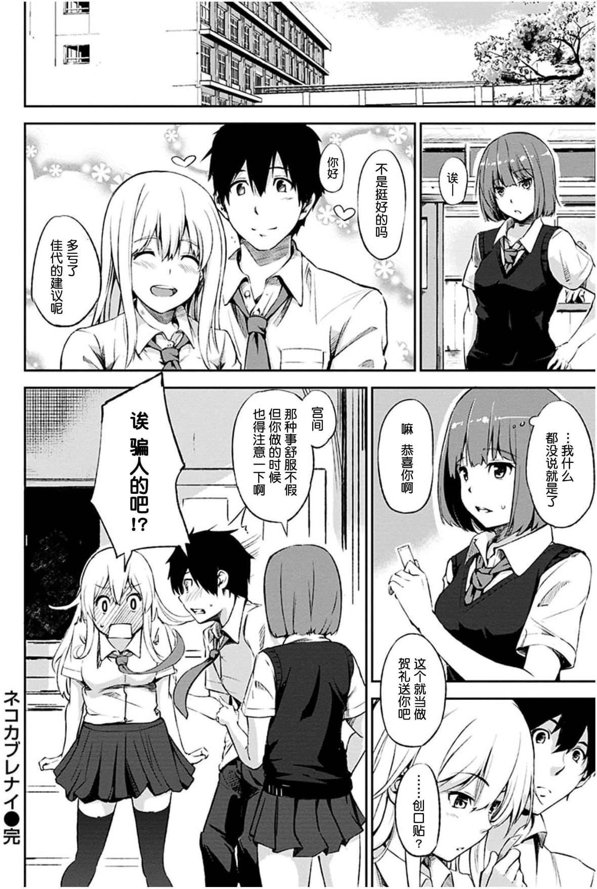 [さんじゅうろう]おやつの时间｜点心时间[中国翻訳][无修正][DL版][さんじゅうろう]おやつの时间｜点心时间[中国翻訳][无修正][DL版]