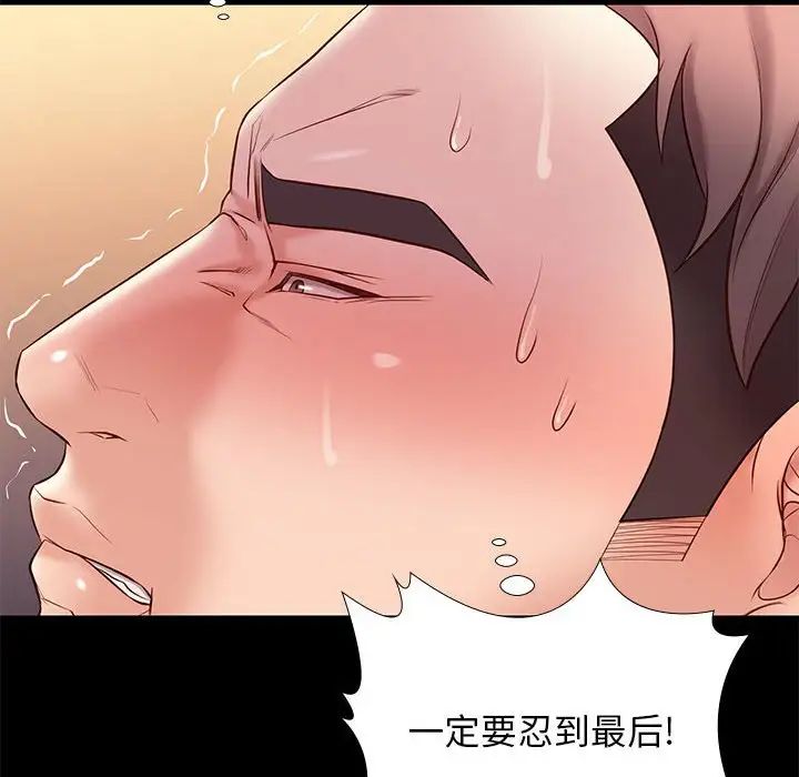 邂逅第12话