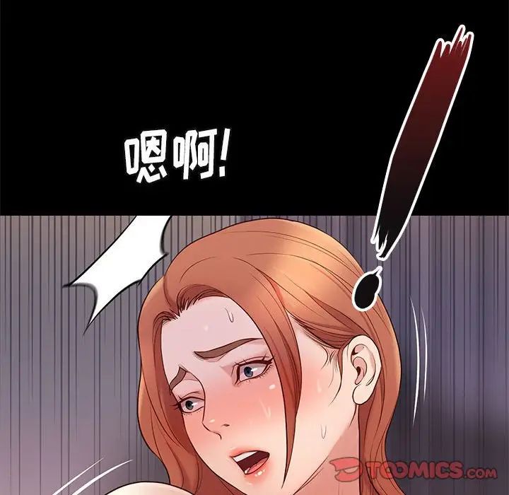 邂逅第12话