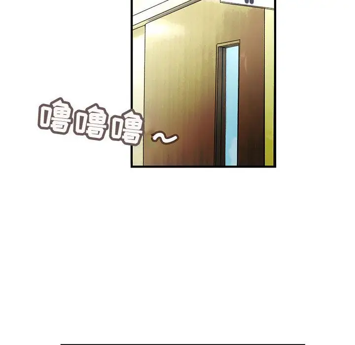 内衣社的新职员第21章