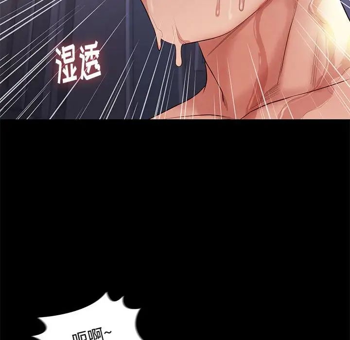 邂逅第13话