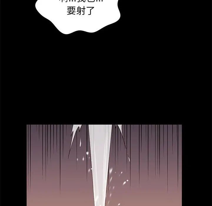 邂逅第13话