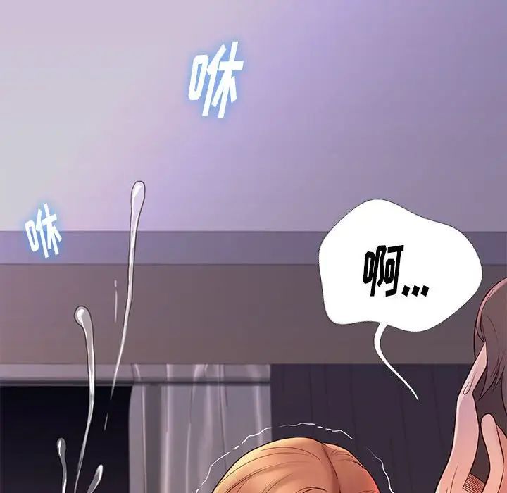 邂逅第13话