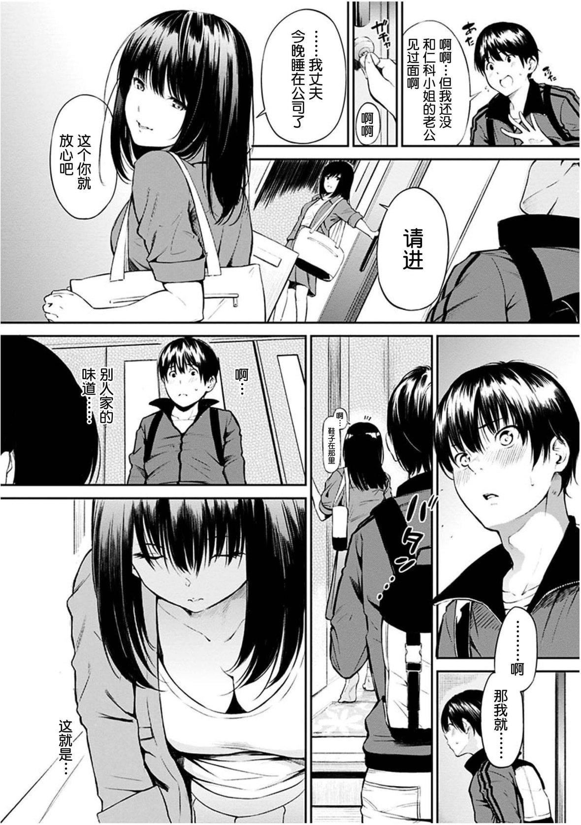 [さんじゅうろう]おやつの时间｜点心时间[中国翻訳][无修正][DL版][さんじゅうろう]おやつの时间｜点心时间[中国翻訳][无修正][DL版]