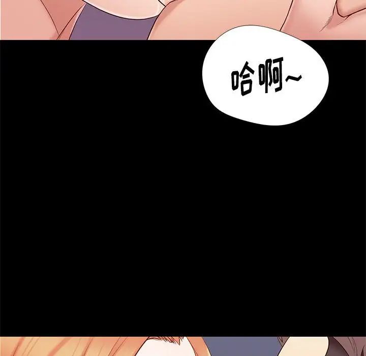 邂逅第13话
