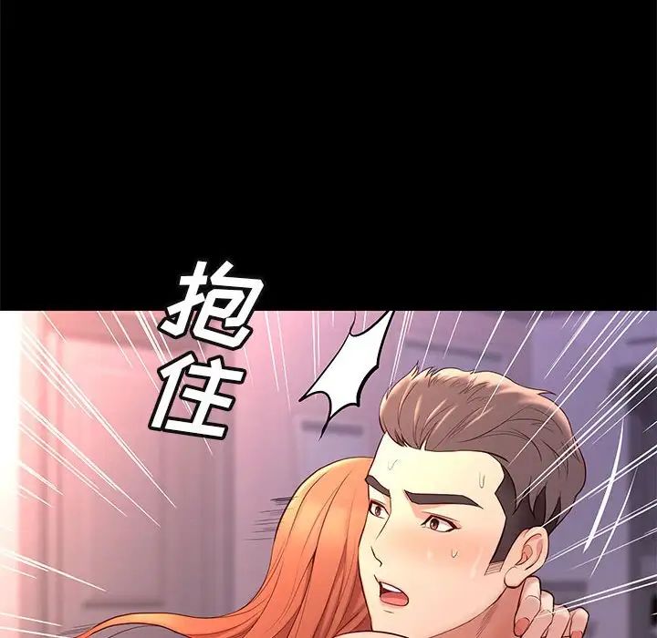 邂逅第13话