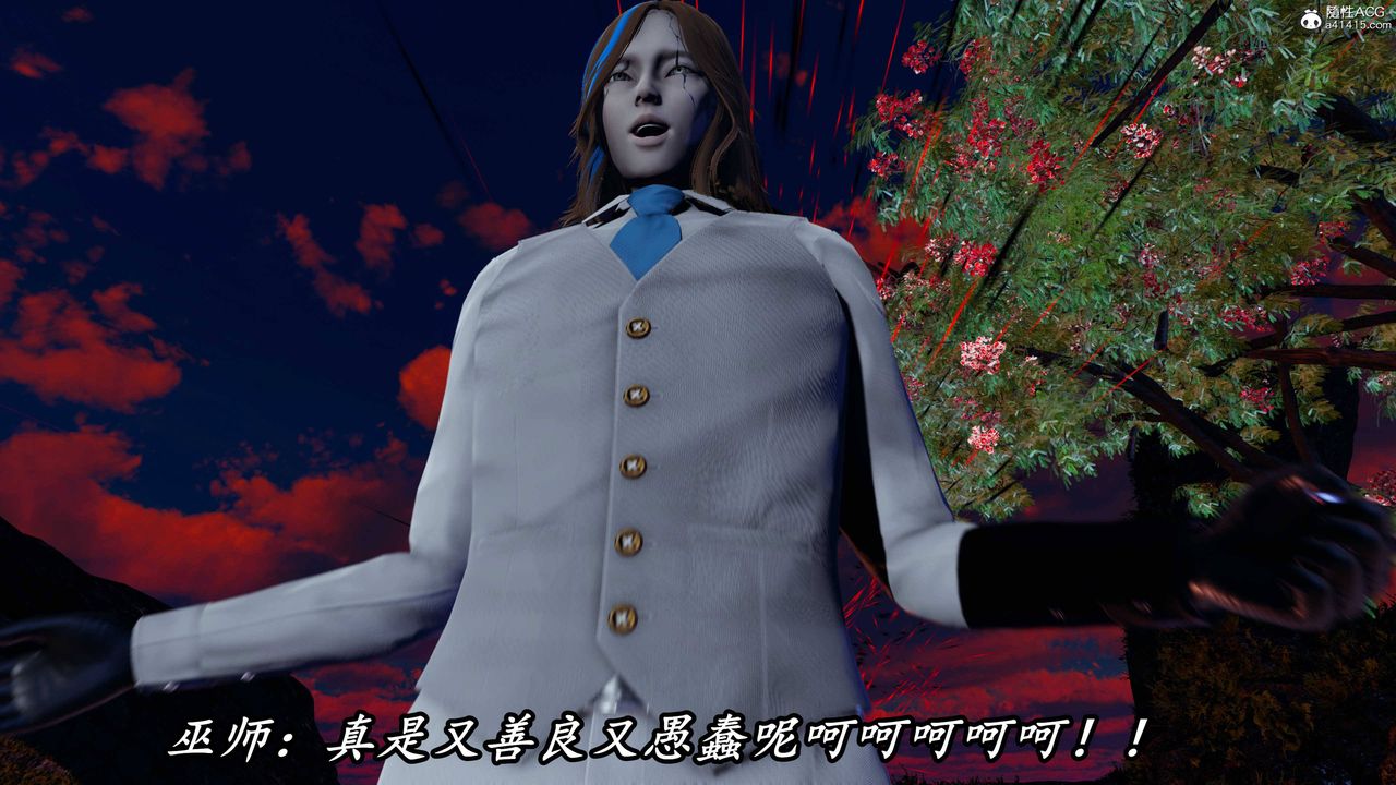 [3D]逆轉第三季第69話