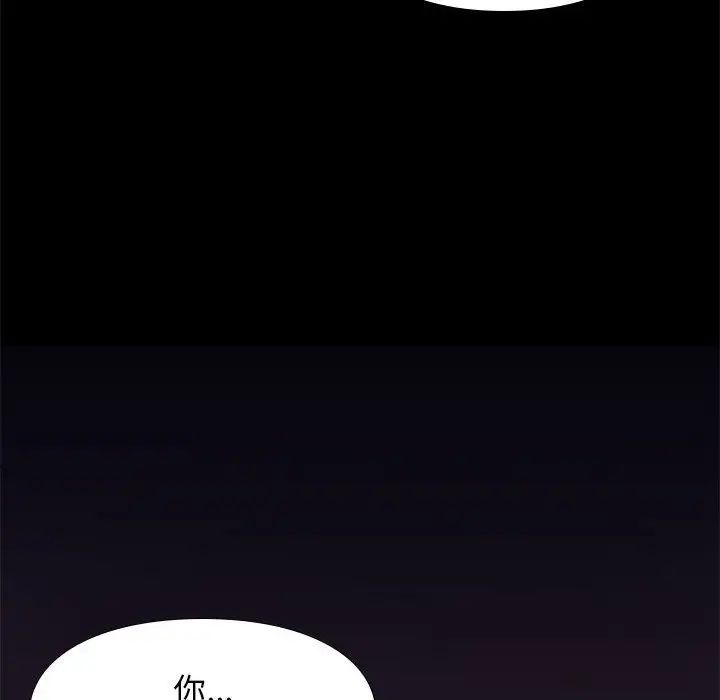 邂逅第13话