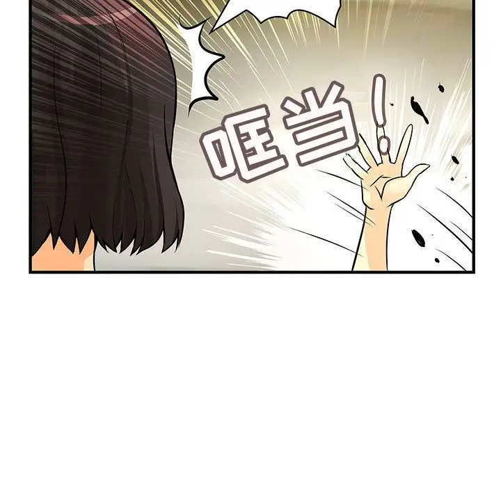 内衣社的新职员第22章