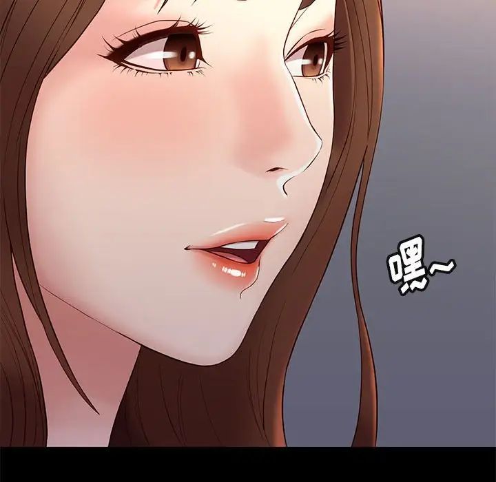 邂逅第14话