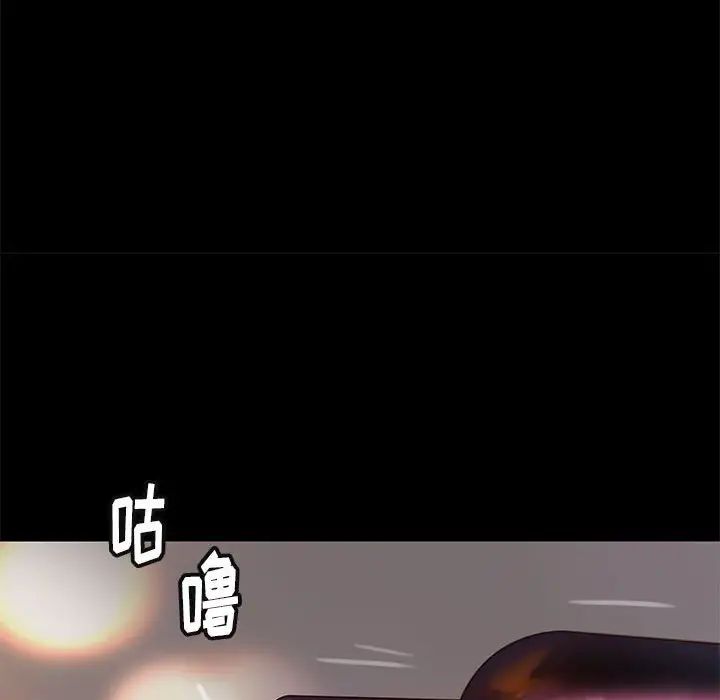 邂逅第14话