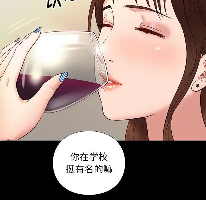 邂逅第14话