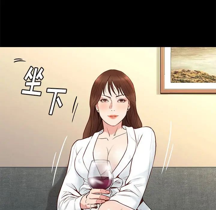 《邂逅》第14话