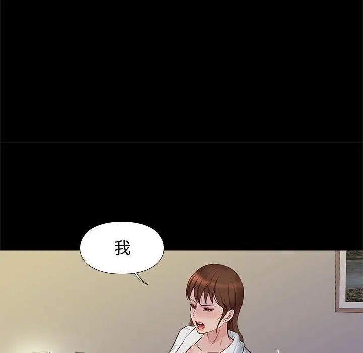 邂逅第14话