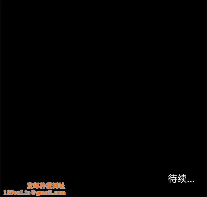 邂逅第14话