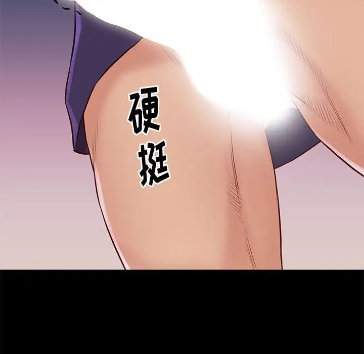 邂逅第15话