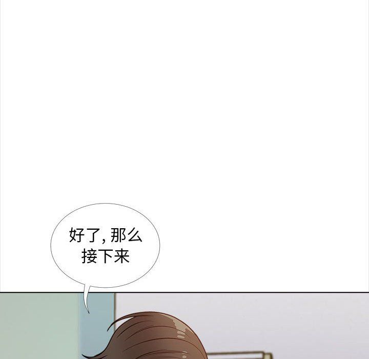 幸福公寓第14话