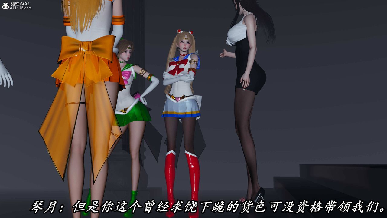 [3D]逆轉第三季第71話