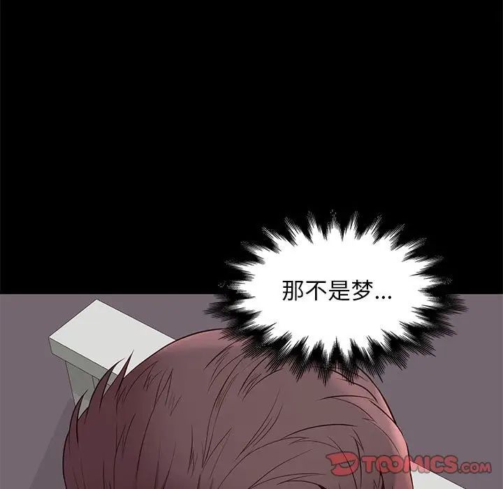 邂逅第15话